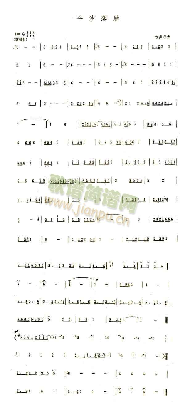 ƽɳ����(��ʒ�V)1