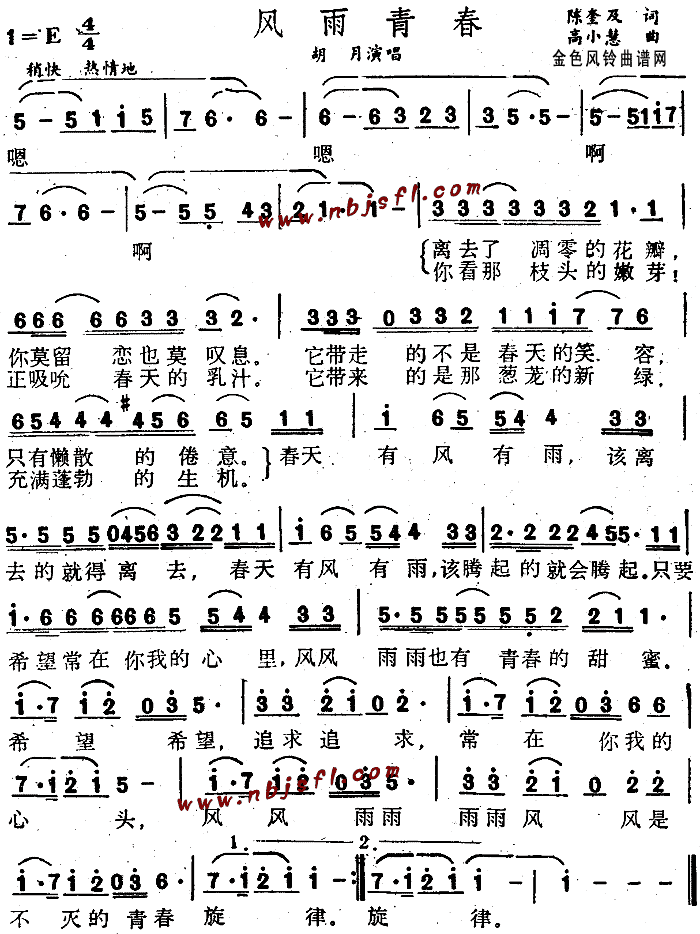 �L(f��ng)���ഺ(���ָ��V)1