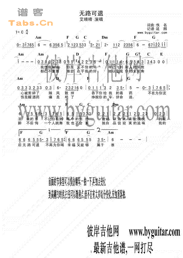 �o(w��)·���˺�(ji��n)�V���Ұ�(���ָ��V)1