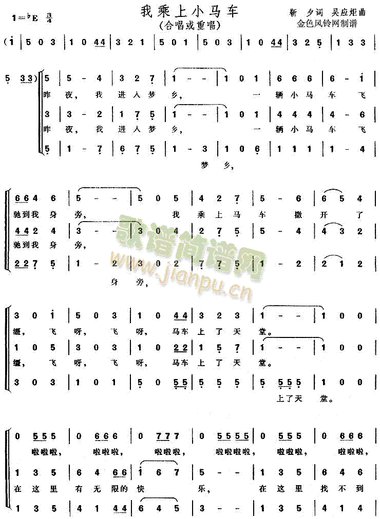 �ҳ���С�R܇(ch��)(�ϳ��V)1