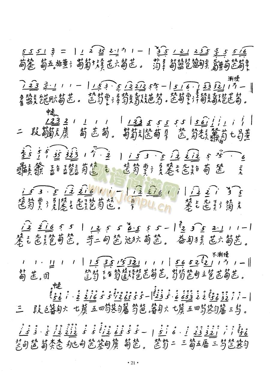 Ҋ(ji��n)23(�Ź~�P���V)3