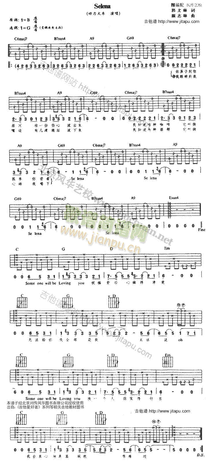 Selena(�����V)1