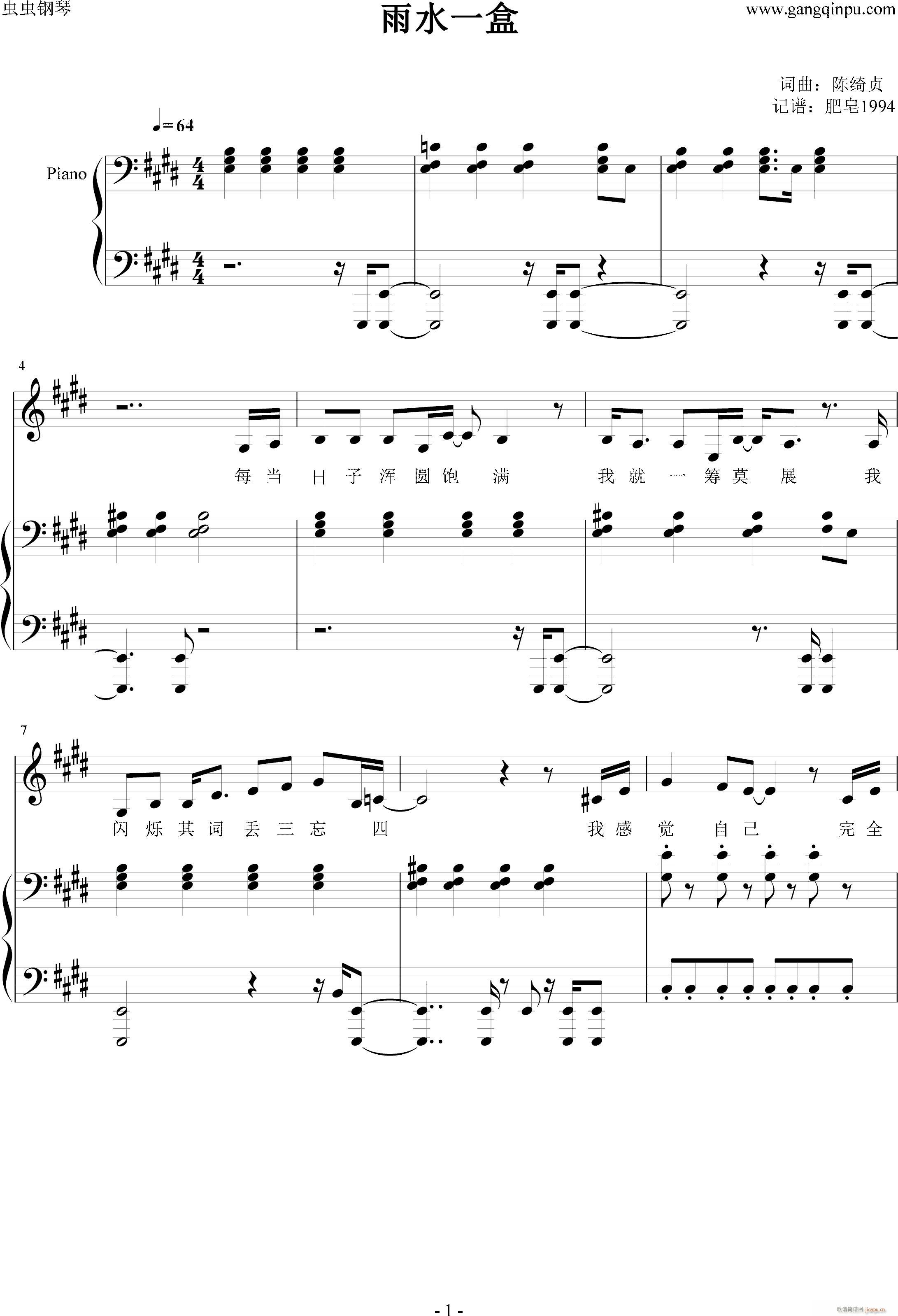 ��ˮһ�� ����(����V)1