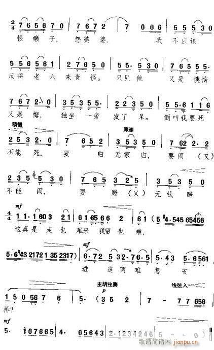 Խ��-���������������ʮ��(�������V)7