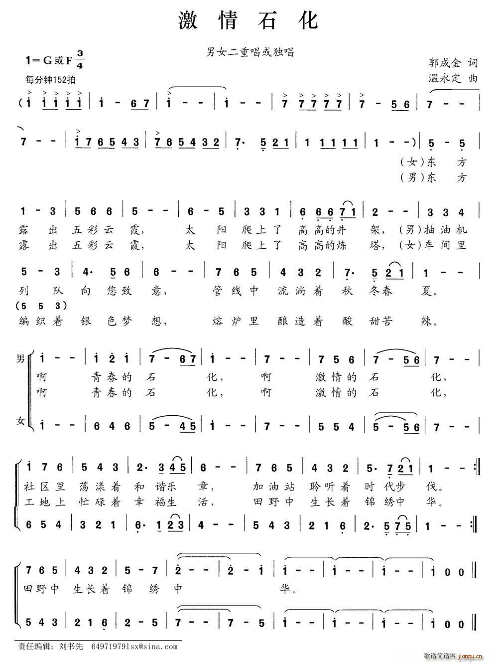 ����ʯ��(���ָ��V)1