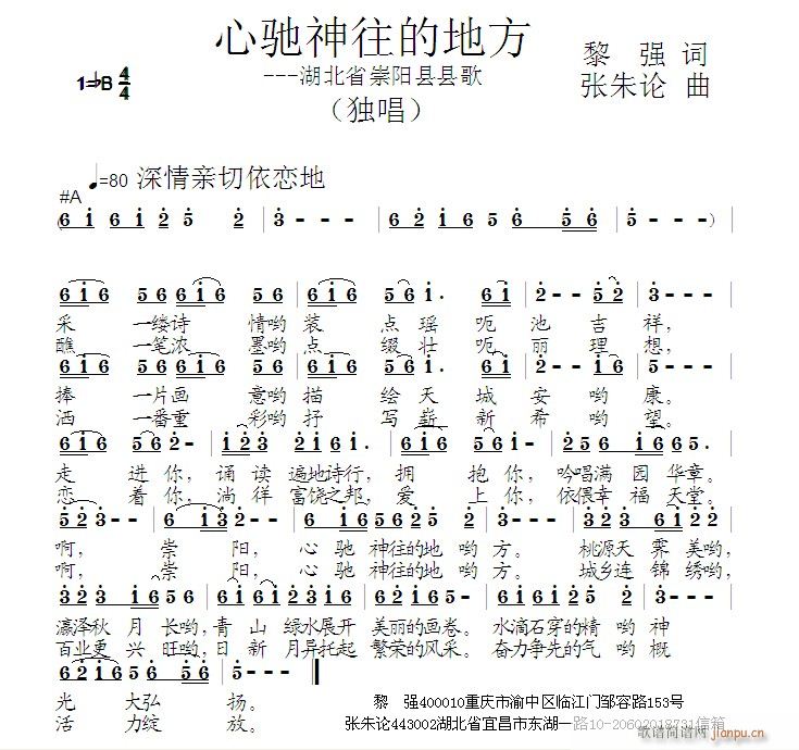 ���Y�����ĵط�(���ָ��V)1