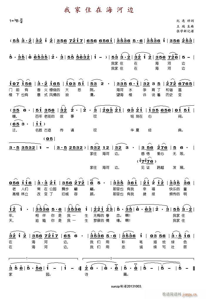 �Ҽ�ס�ں���߅(���ָ��V)1