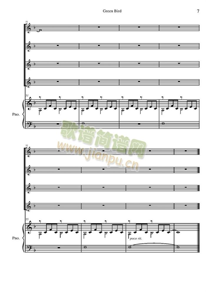 Green(����V)7