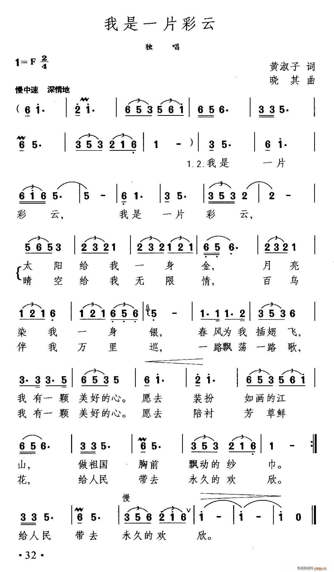 ����һƬ����(���ָ��V)1