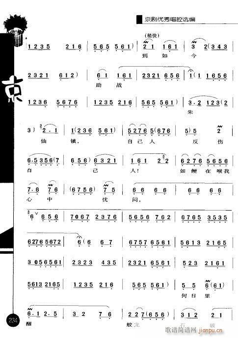 �ڶ�݋221-240(�������V)14