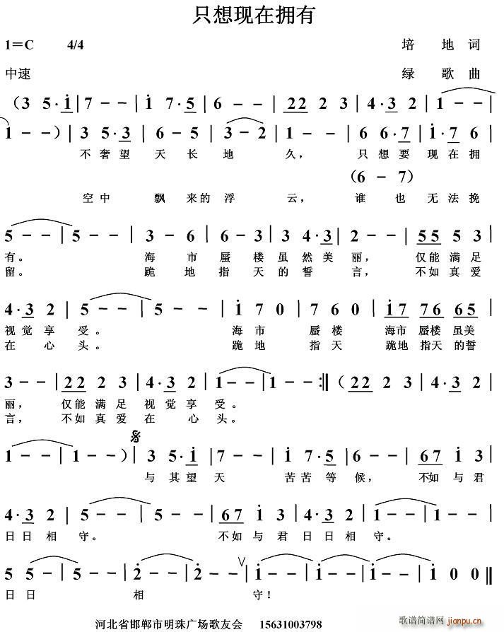 ֻ��F�ړ���(���ָ��V)1