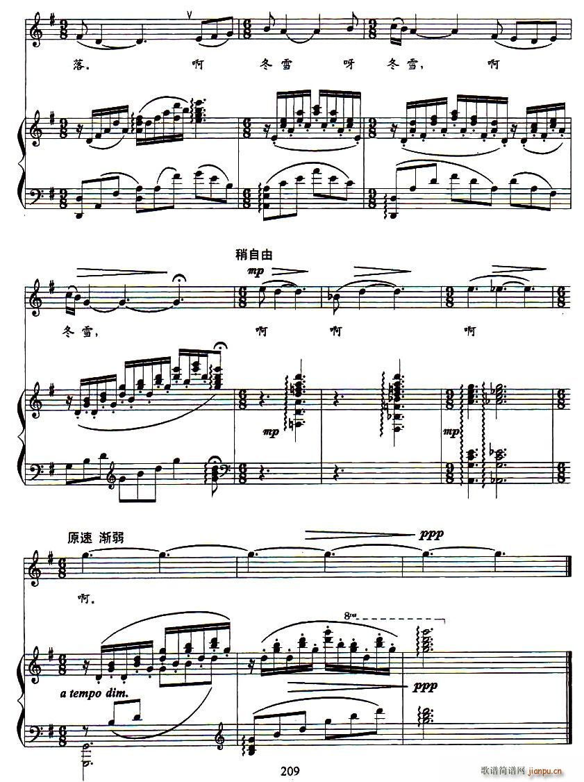 ��ѩԁ�@(���ָ��V)8