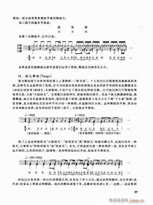 �ܘ�(l�� )꠾���̳�81-100(ʮ�ּ�����)17