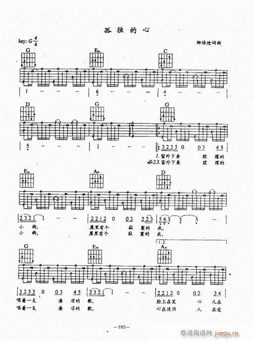 ���{������(j��ng)��̳�181-220(�����V)12