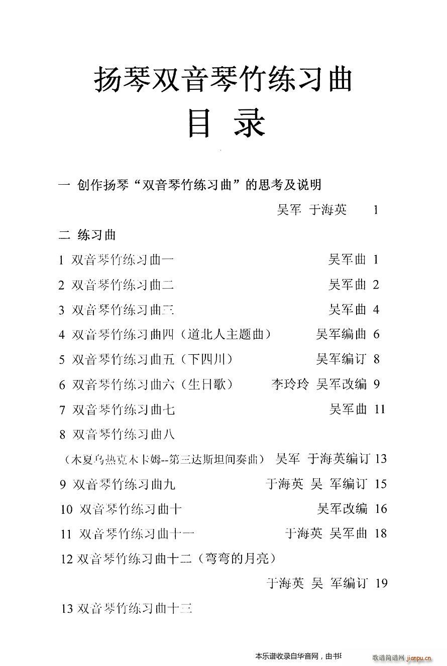 �P���p����������30��(�Ź~�P���V)3