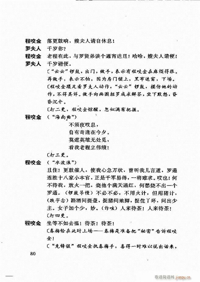 �V�ݻ��������x ��һ݋ 61 120(ʮ�ּ�����)20