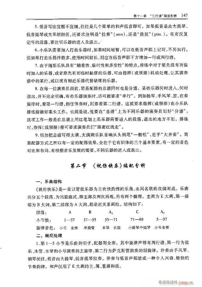 С�͘�(l�� )꠾���121-160(ʮ�ּ�����)27