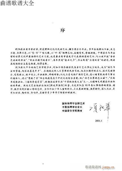 ���ҌW(xu��)�P��191-203�(y��)��(�Ź~�P���V)14