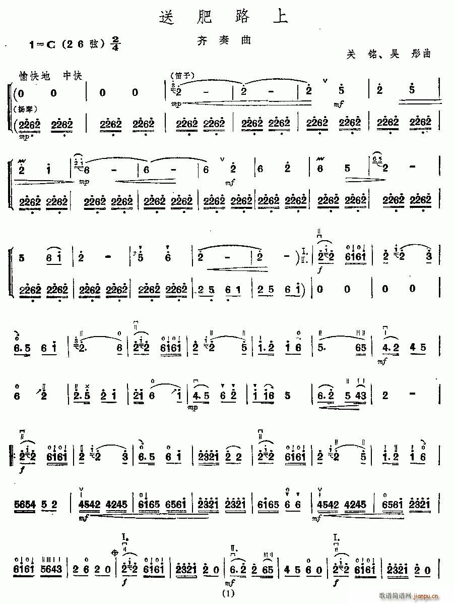 �ͷ�·��(���ָ��V)1