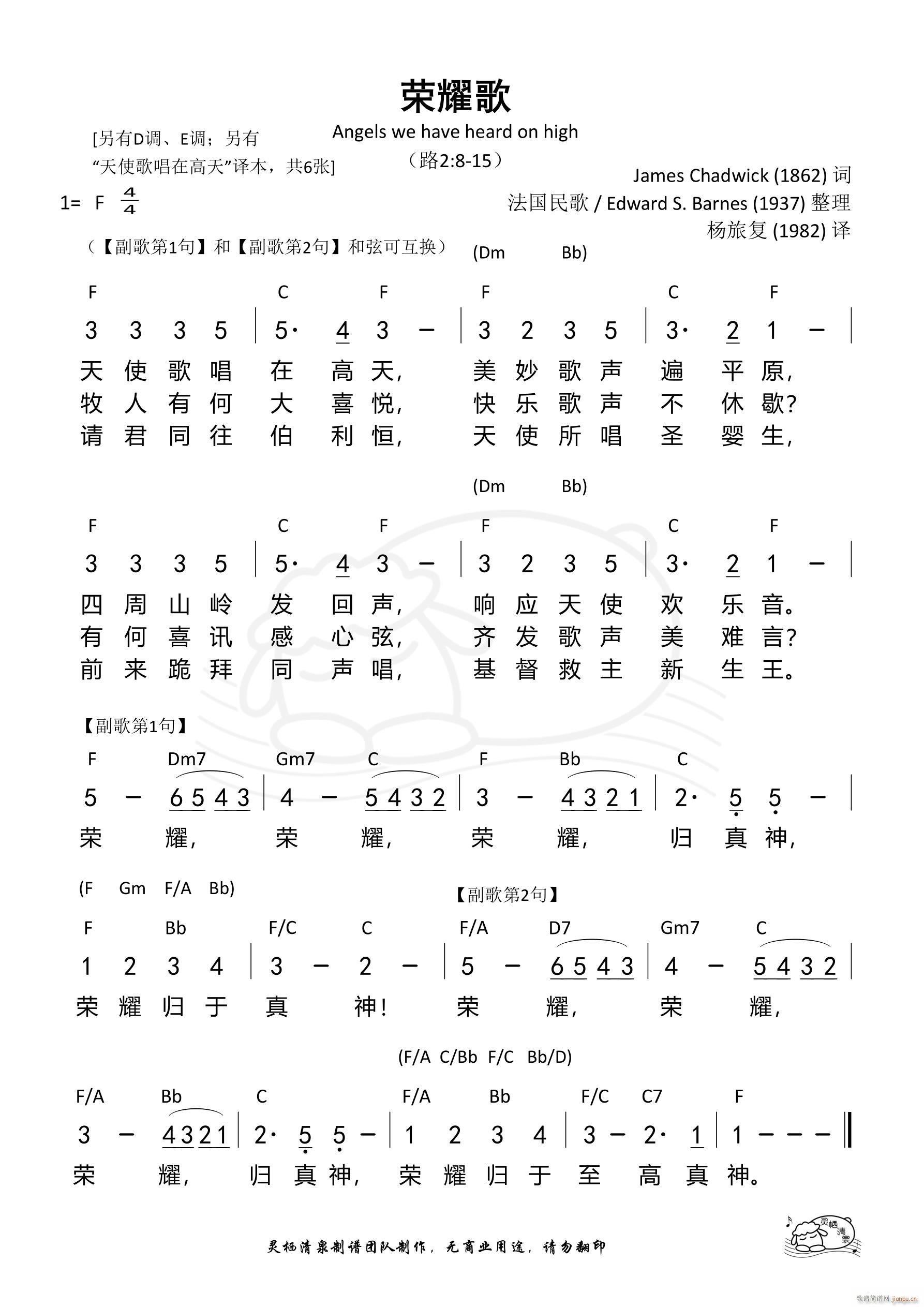 �sҫ�� ��ʹ�質�ڸ��� F�{(ʮ�ּ�����)1