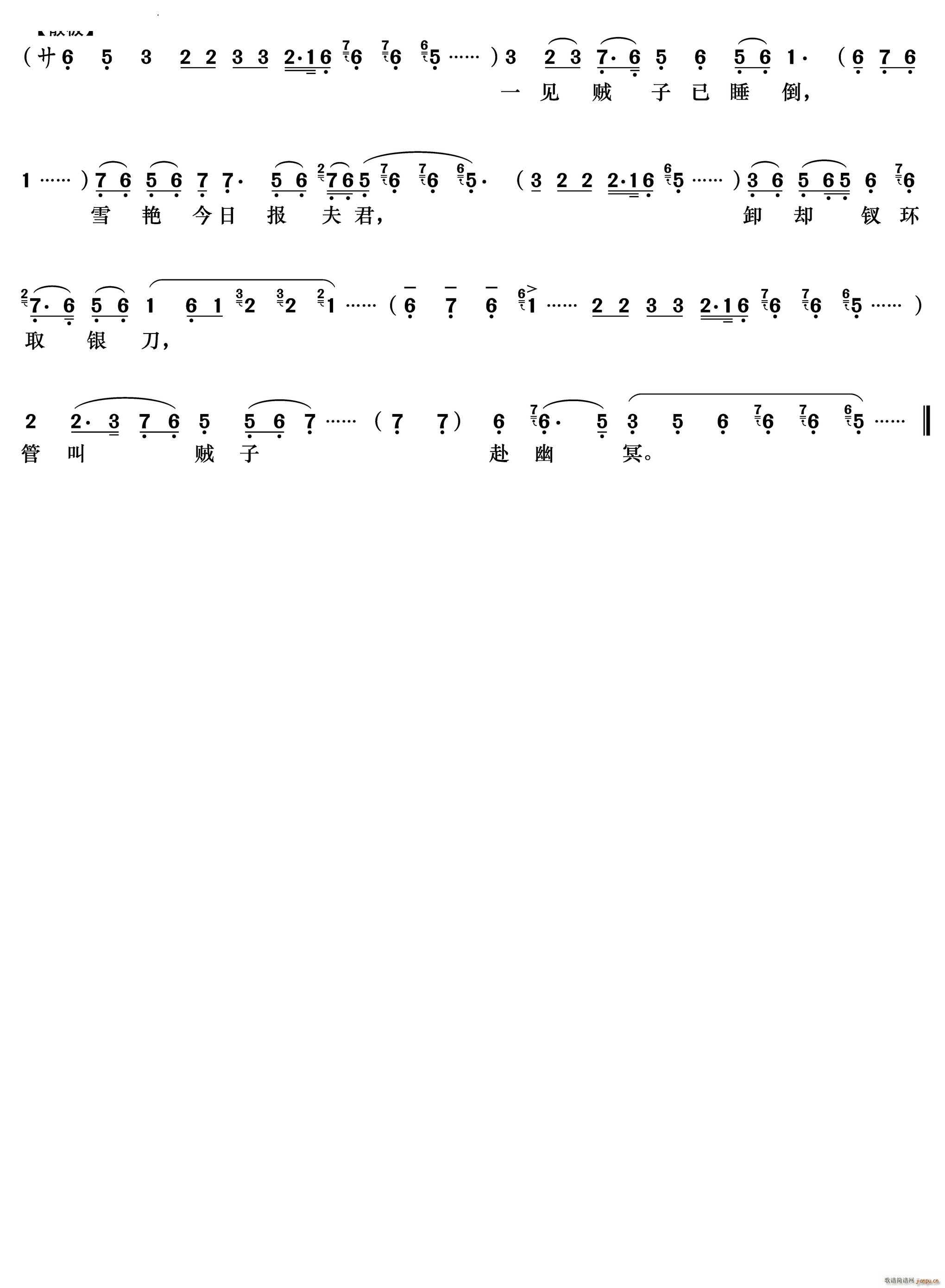 �S���ϴ��T�˳����M ���^�̜� ѩ�G����(�������V)6