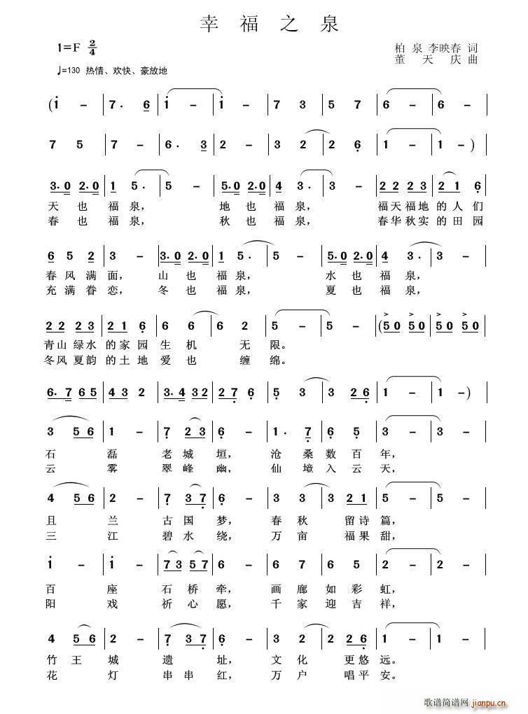 �Ҹ�֮Ȫ ��Ȫ(���ָ��V)1