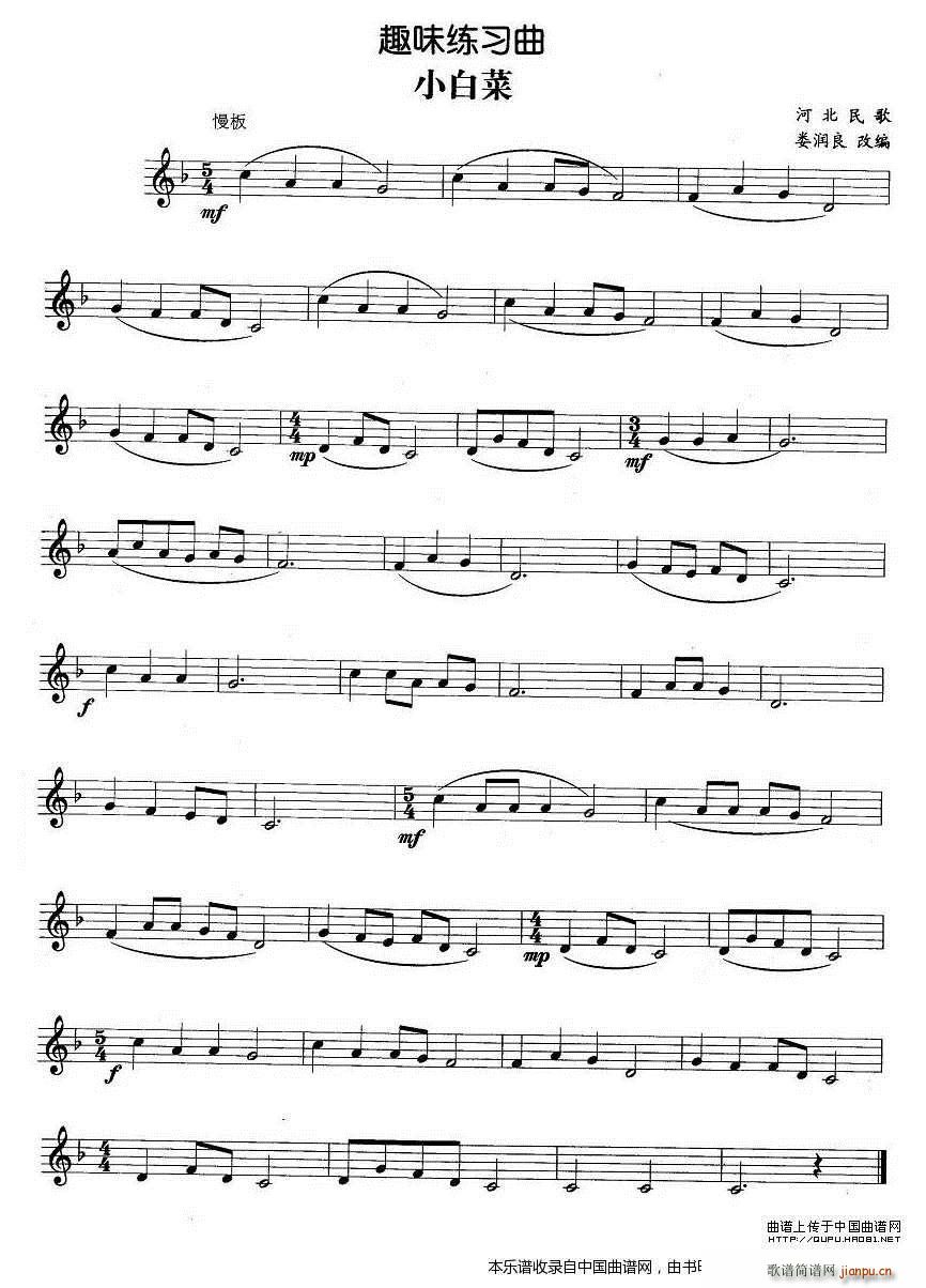 Ȥζ������ С�ײ� �~��(ʮ�ּ�����)1