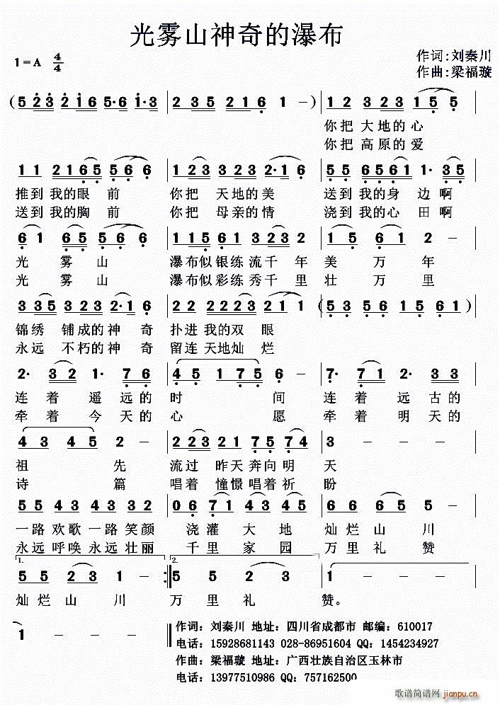 ���Fɽ������ٲ�(���ָ��V)1