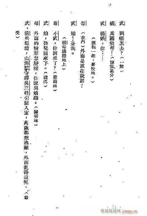 �ʺ��f(w��n)��(Խ�����V)18