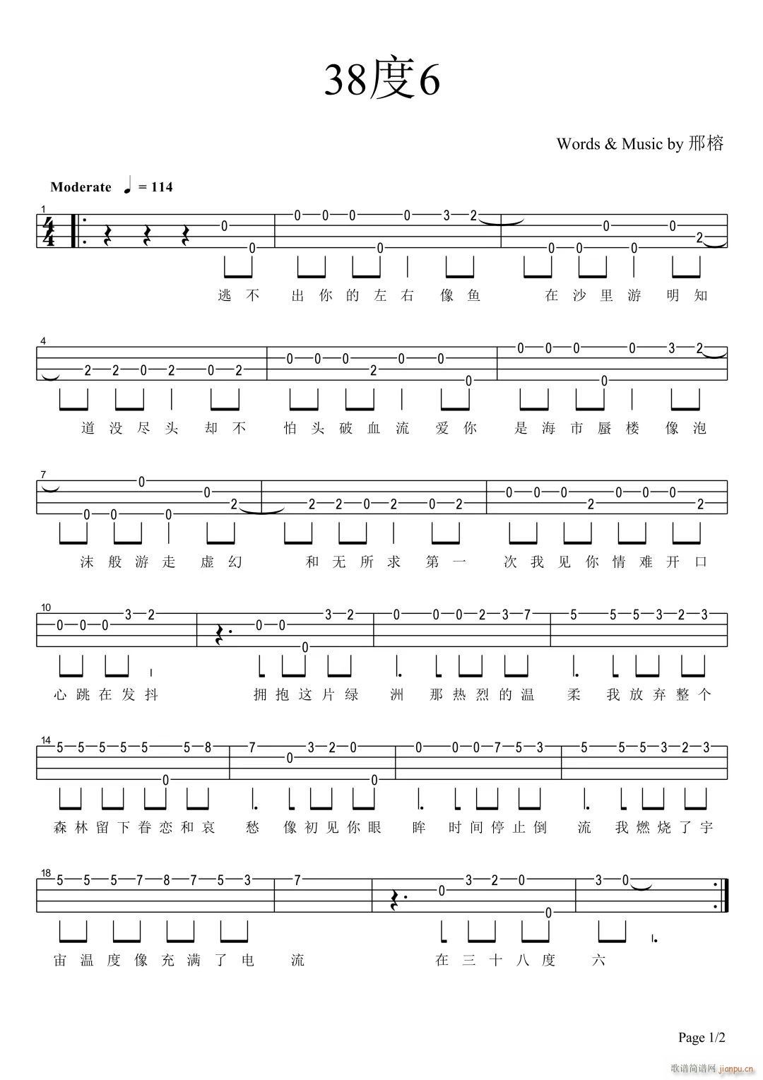 38��6�ȿ������V ��������ukulele�����V(ʮ�ּ�����)1