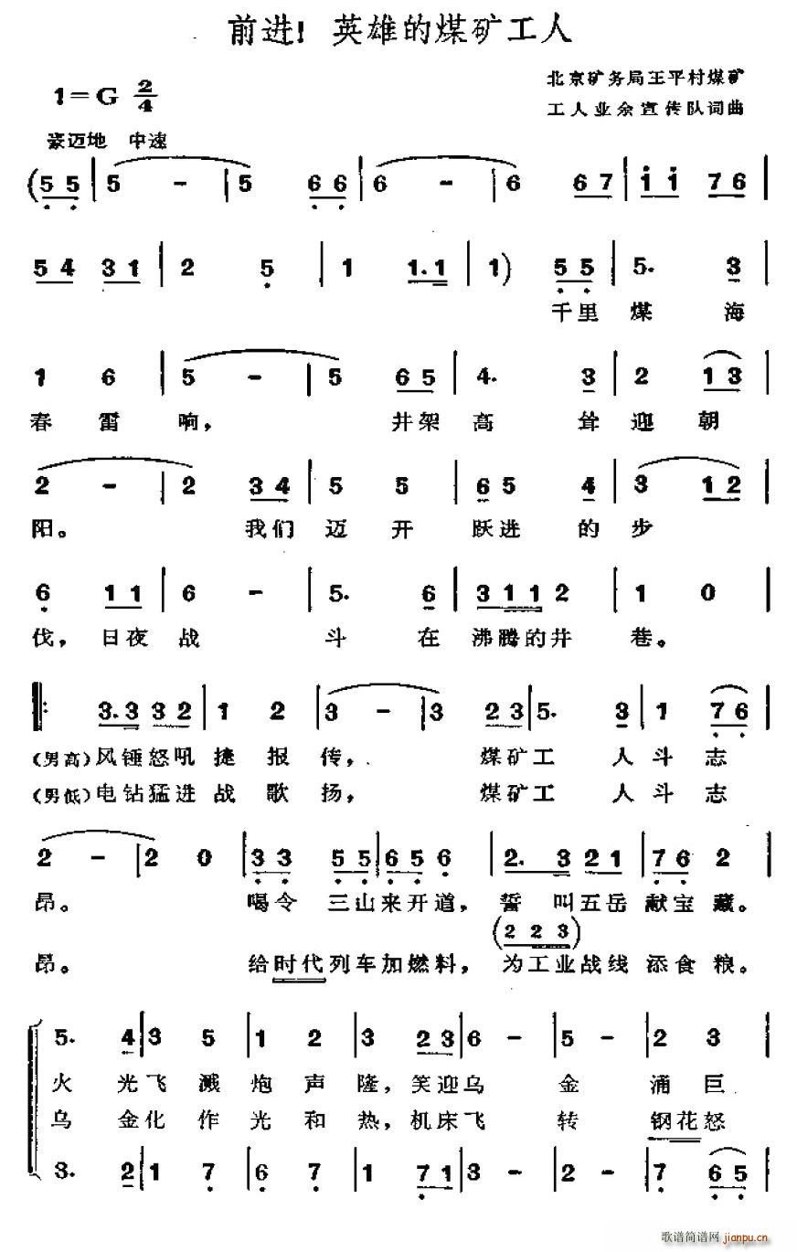 ǰ�M(j��n)��Ӣ�۵�ú̿����(ʮ�ּ�����)1