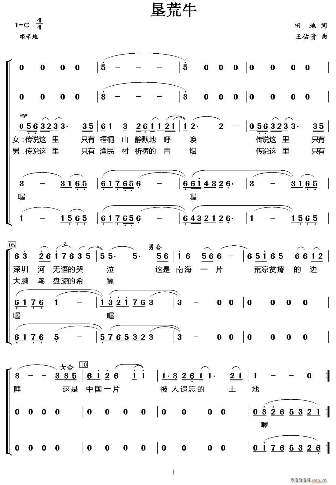 ����ţ(���ָ��V)1