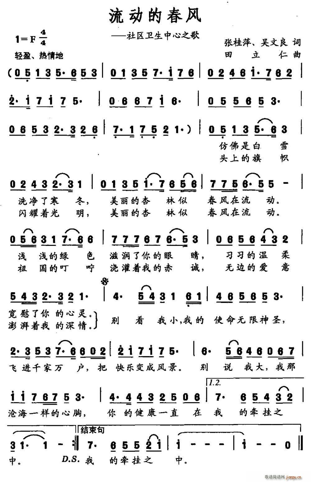 ����(d��ng)�Ĵ��L(f��ng) ��^�l������֮��(ʮ�ּ�����)1