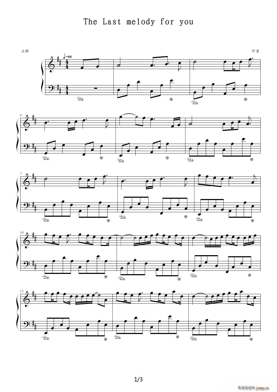 The last melody for you �޸İ� D�{(����V)1