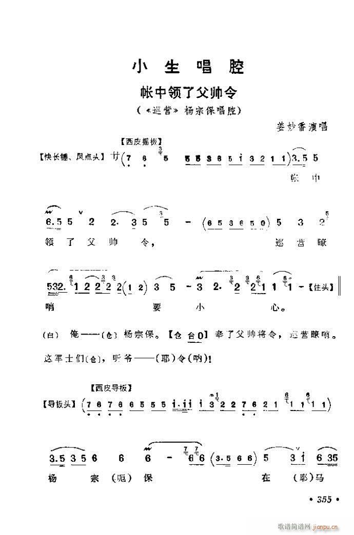 321-360(�������V)35