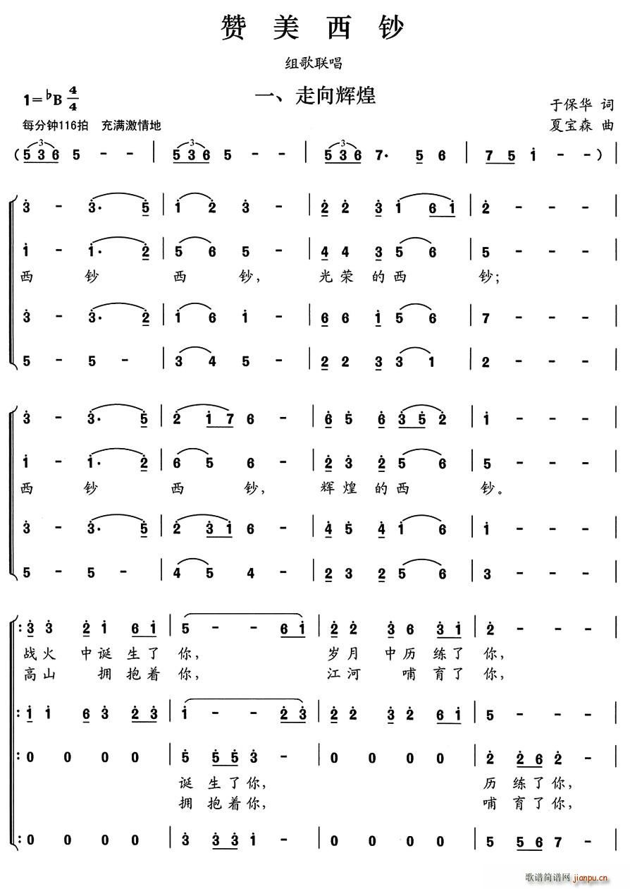 ٝ�����n �M��(li��n)�� һ �����x��(ʮ�ּ�����)1