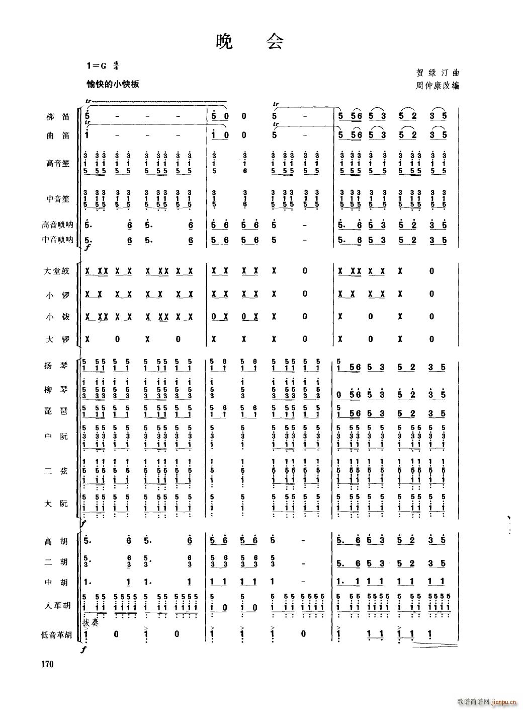 �Ї���������(l�� )�������� 151 200(���V)23