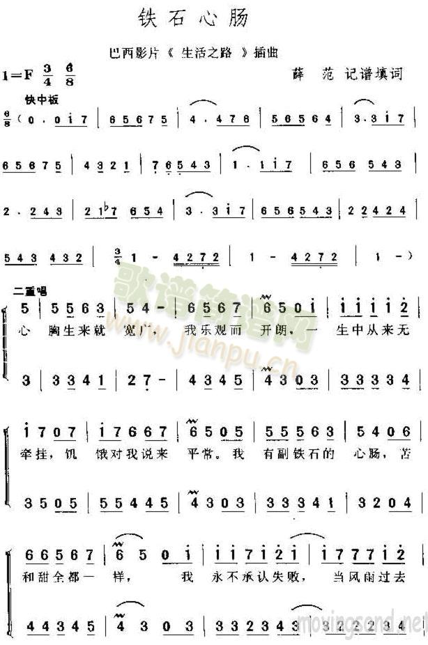 �Fʯ���c(���ָ��V)1