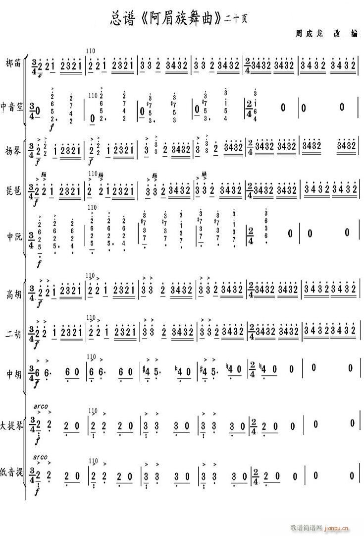 ���������� 20(���V)1