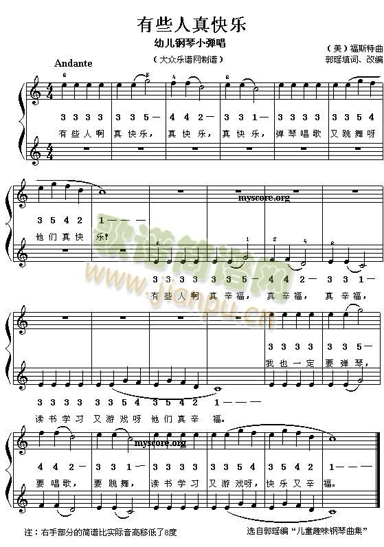 ��Щ����옷(l�� )(���ָ��V)1