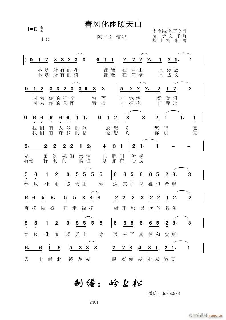 ���L(f��ng)����ů��ɽ(���ָ��V)1