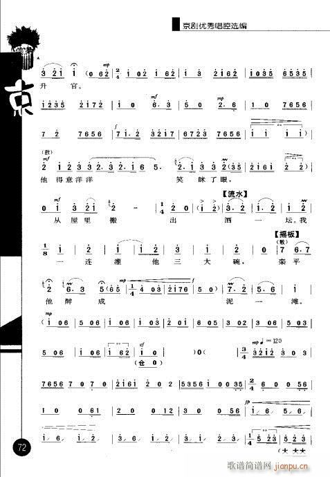 ����݋61-80(�������V)12