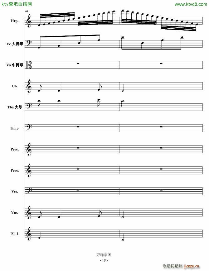 ��ʧ��ٻӰ �c�Ĕ���Ԋ(sh��)(���V)18