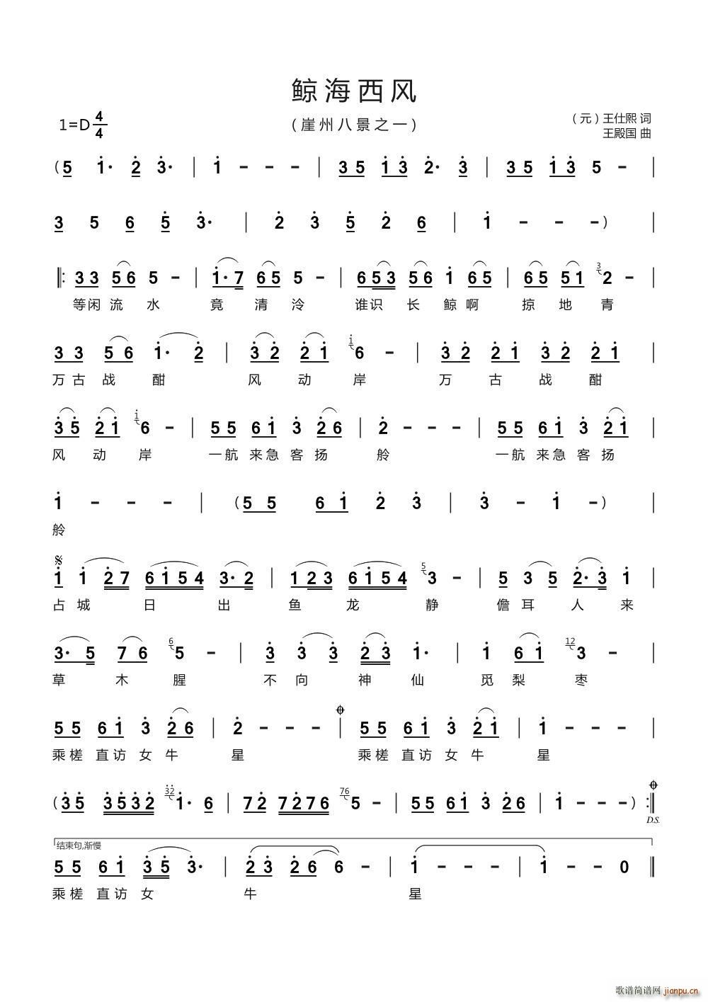 �L�����L(f��ng) ���ݰ˾�֮һ(ʮ�ּ�����)1