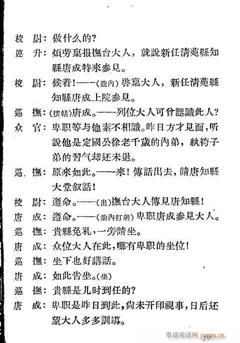 ��֪�h���a��(�������V)19