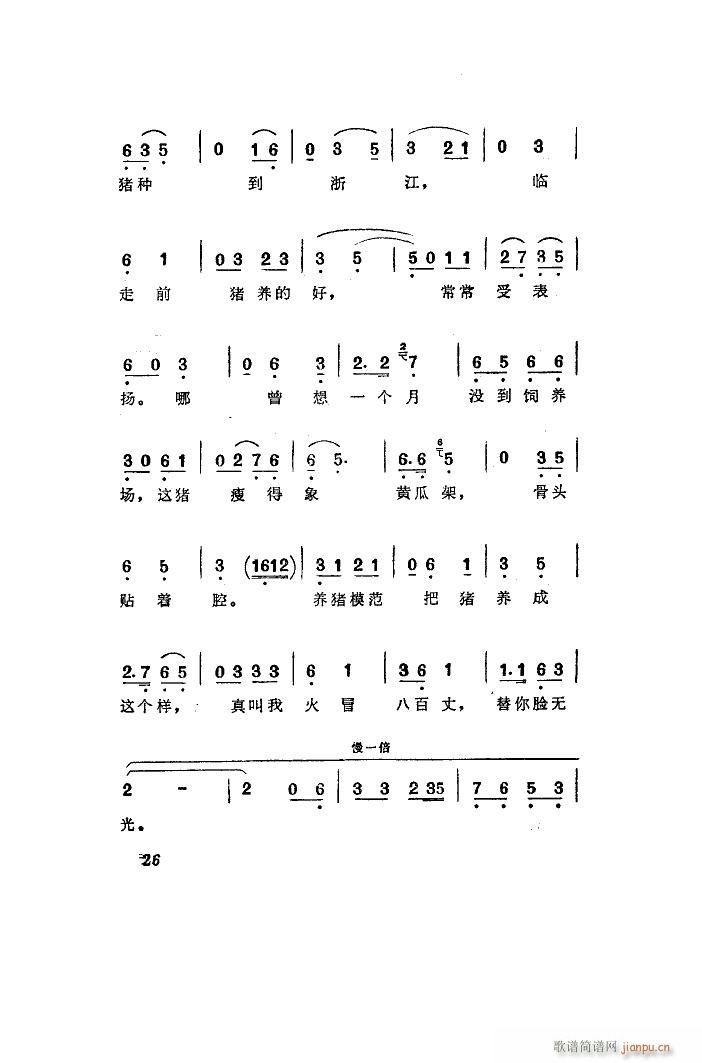 �B�i���� �����DȺ�� Ƭ��(ʮ�ּ�����)11