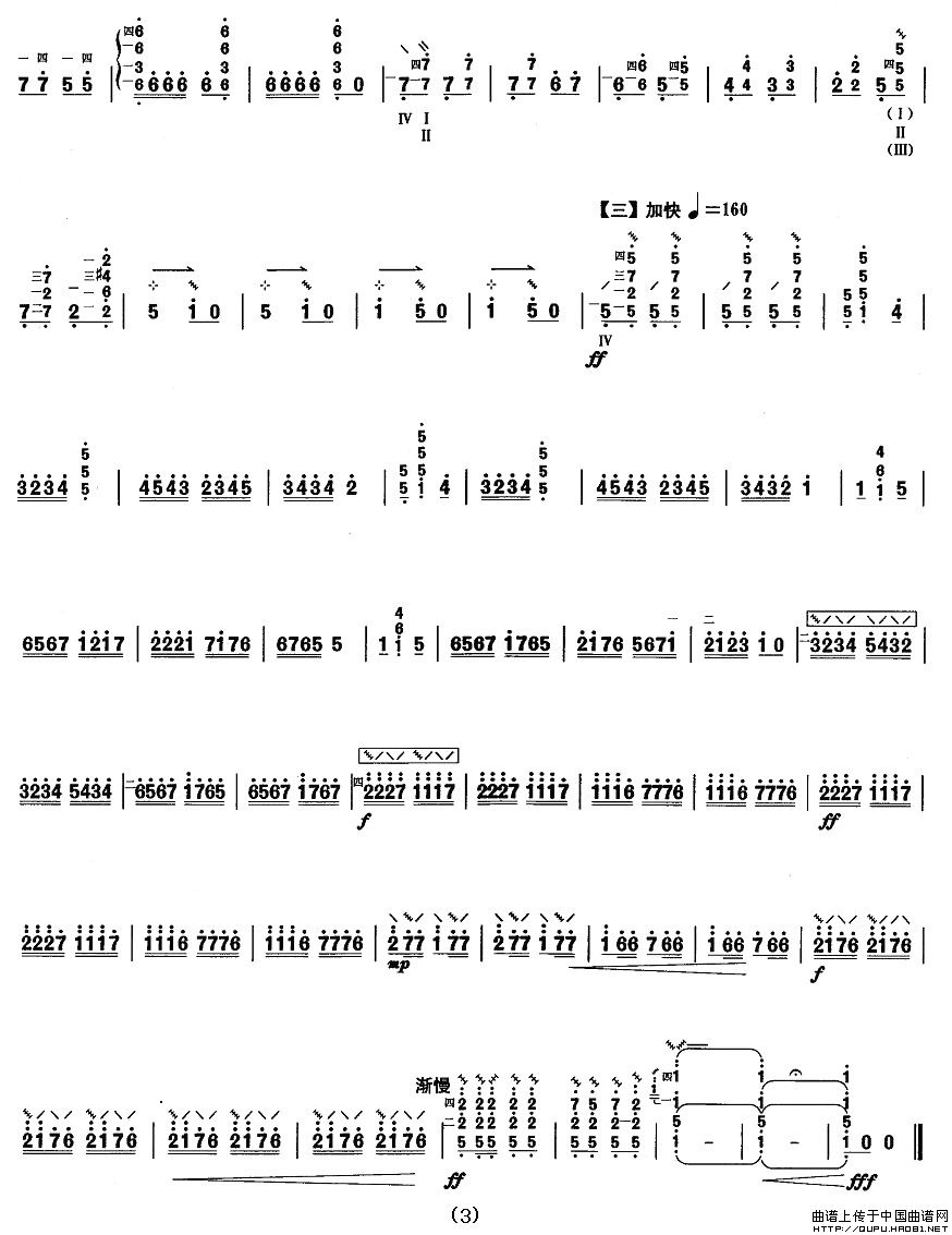 �����߼����g�v����ɽ(������(l�� )�V)3