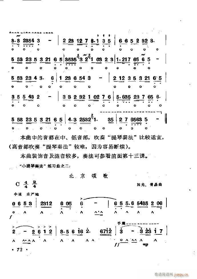 ���ٴ��෨b 61 120(�����V)12