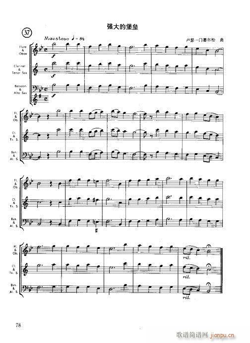 ľ�ܘ�(l�� )�����෨61-80(ʮ�ּ�����)18