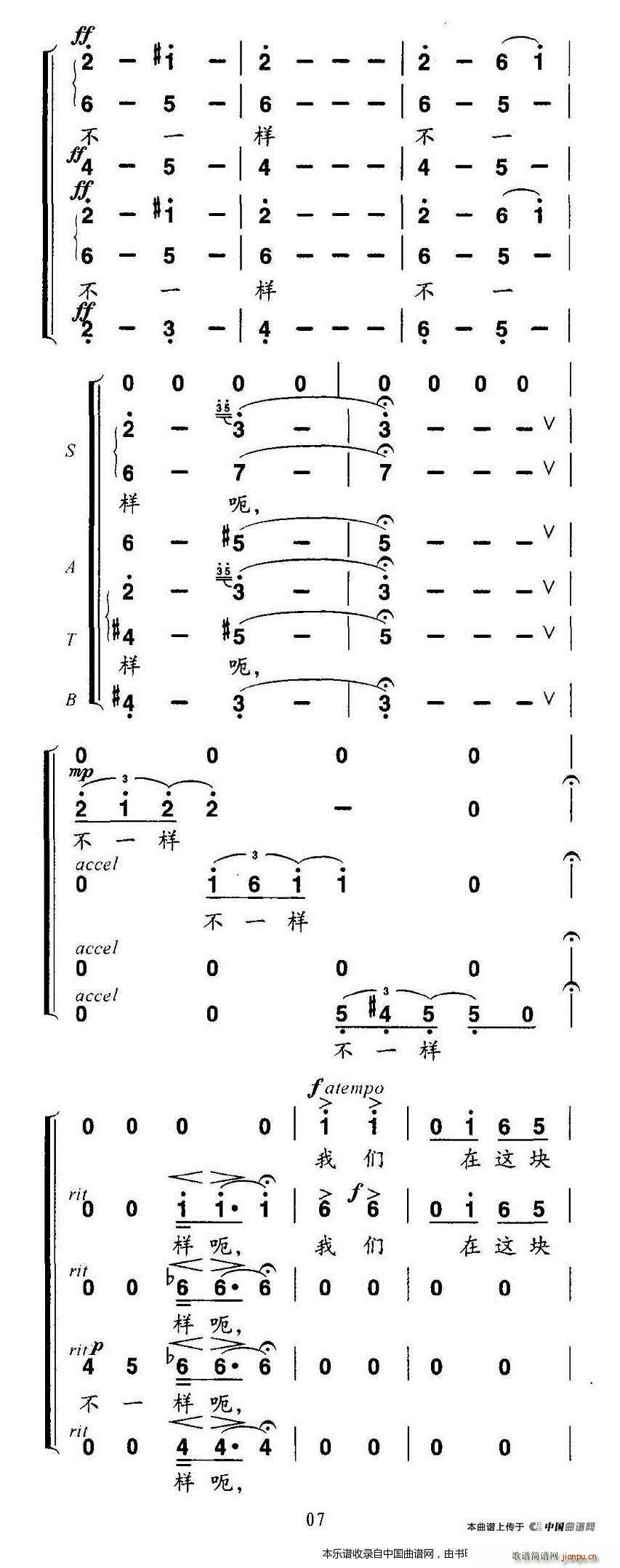 �҂����@�K���� �ϳ��V(�ϳ��V)7